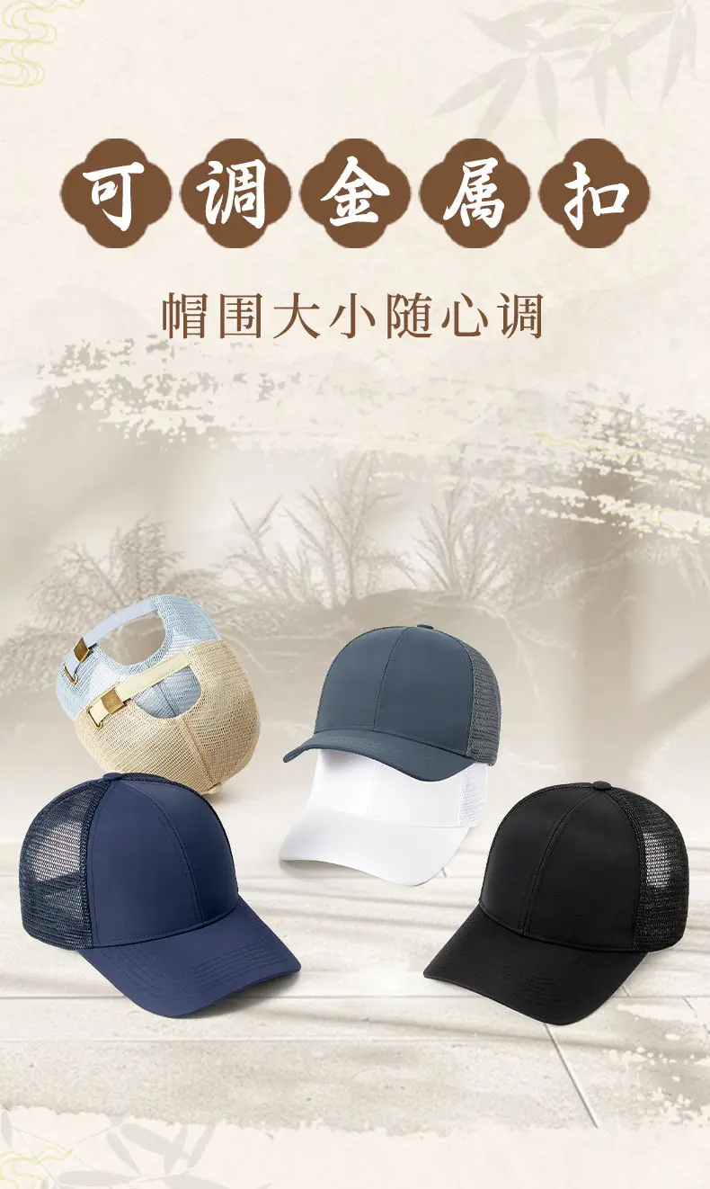 Men Black Mesh Peaked Cap Summer Cycling Sun Hat — feature 7