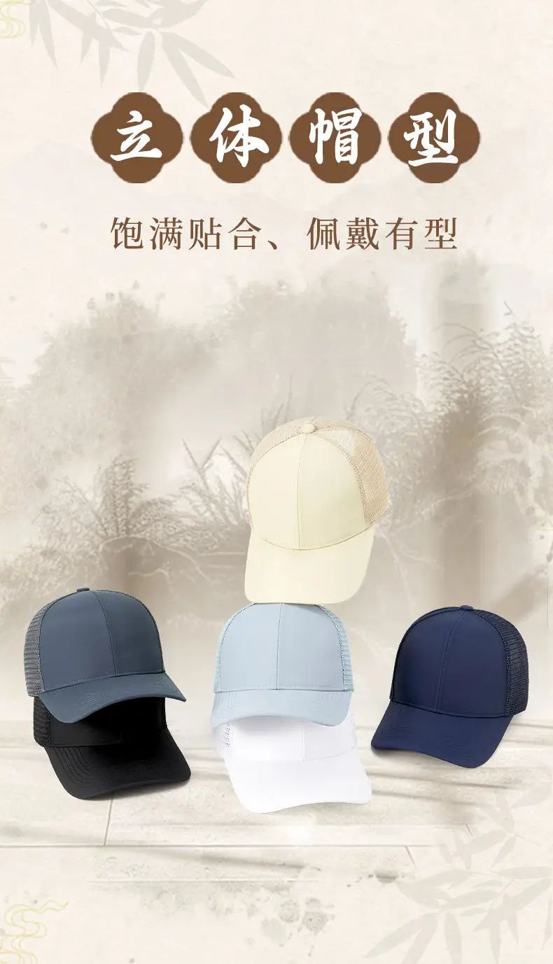 Men Black Mesh Peaked Cap Summer Cycling Sun Hat — feature 8