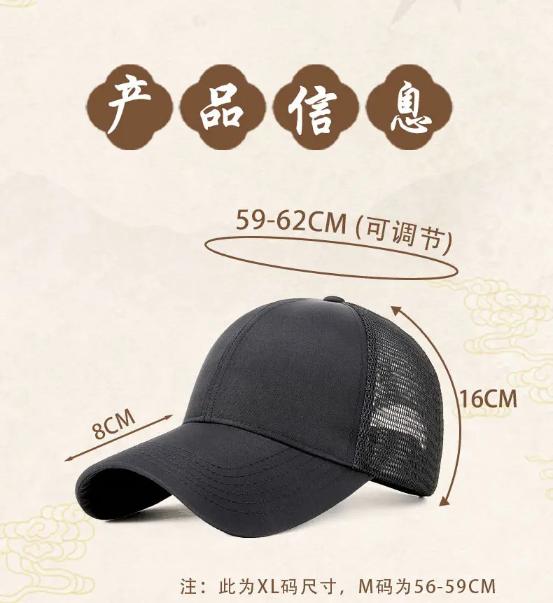 Men Black Mesh Peaked Cap Summer Cycling Sun Hat — feature 9