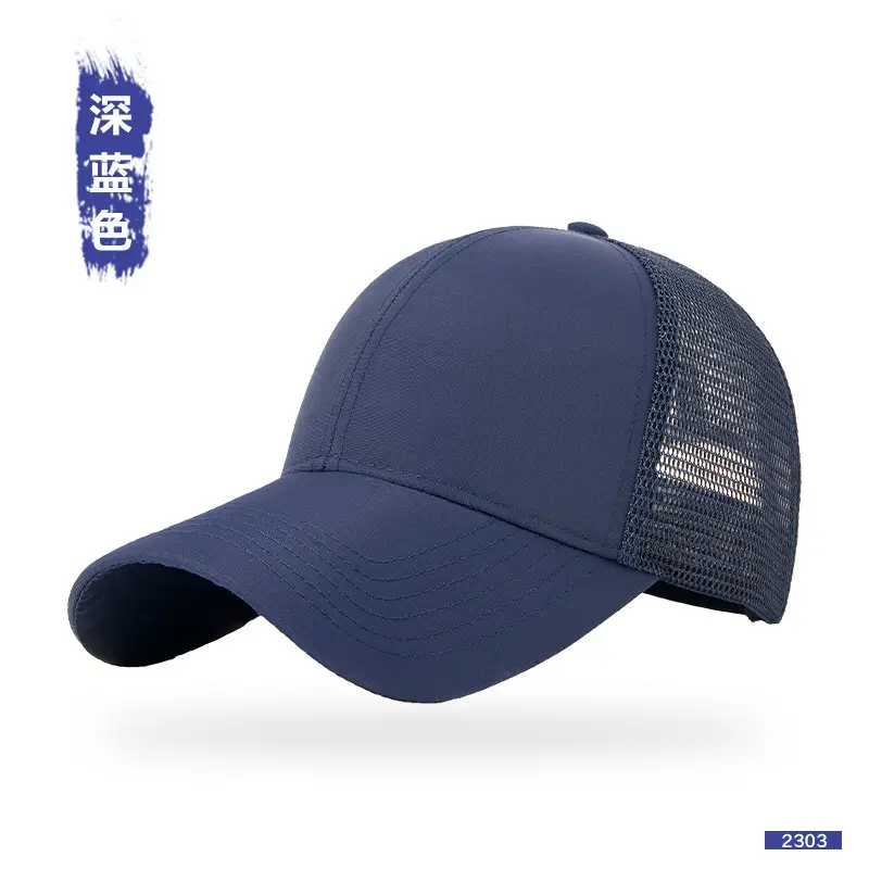 Men Black Mesh Peaked Cap Summer Cycling Sun Hat - Image 2