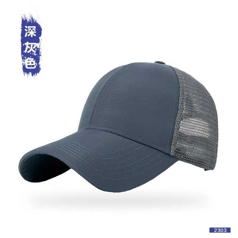 Men Black Mesh Peaked Cap Summer Cycling Sun Hat - Image 3