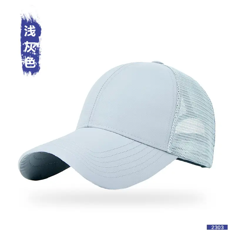 Men Black Mesh Peaked Cap Summer Cycling Sun Hat - Image 4