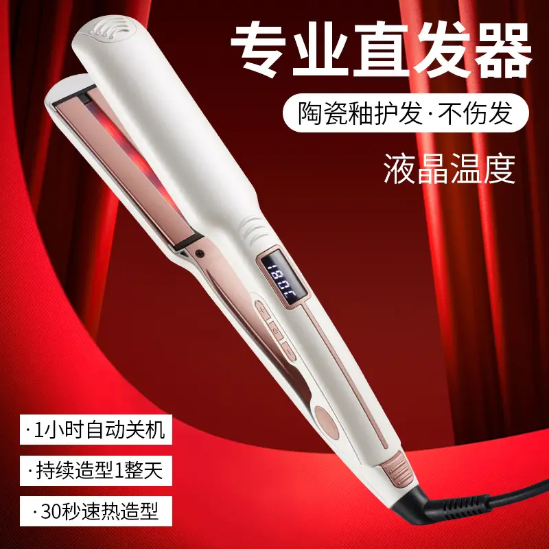 2023 New Corn O Hurt Hair Straightener with Ceramic Coating - Image 9