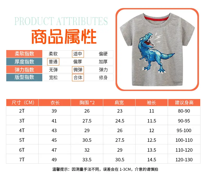Blue Dinosaur Print Boys T-Shirt 2026 — feature 3