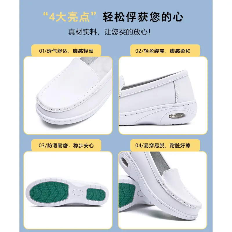Nurse Shoes for Women, Made of Cowhide, with Built-In Small Air Cushion, Soft Sole, Breathable, Non-Tiring for the Feet, Casual, Non-Slip, Flat, Comfortable Nurse Shoes - Image 5
