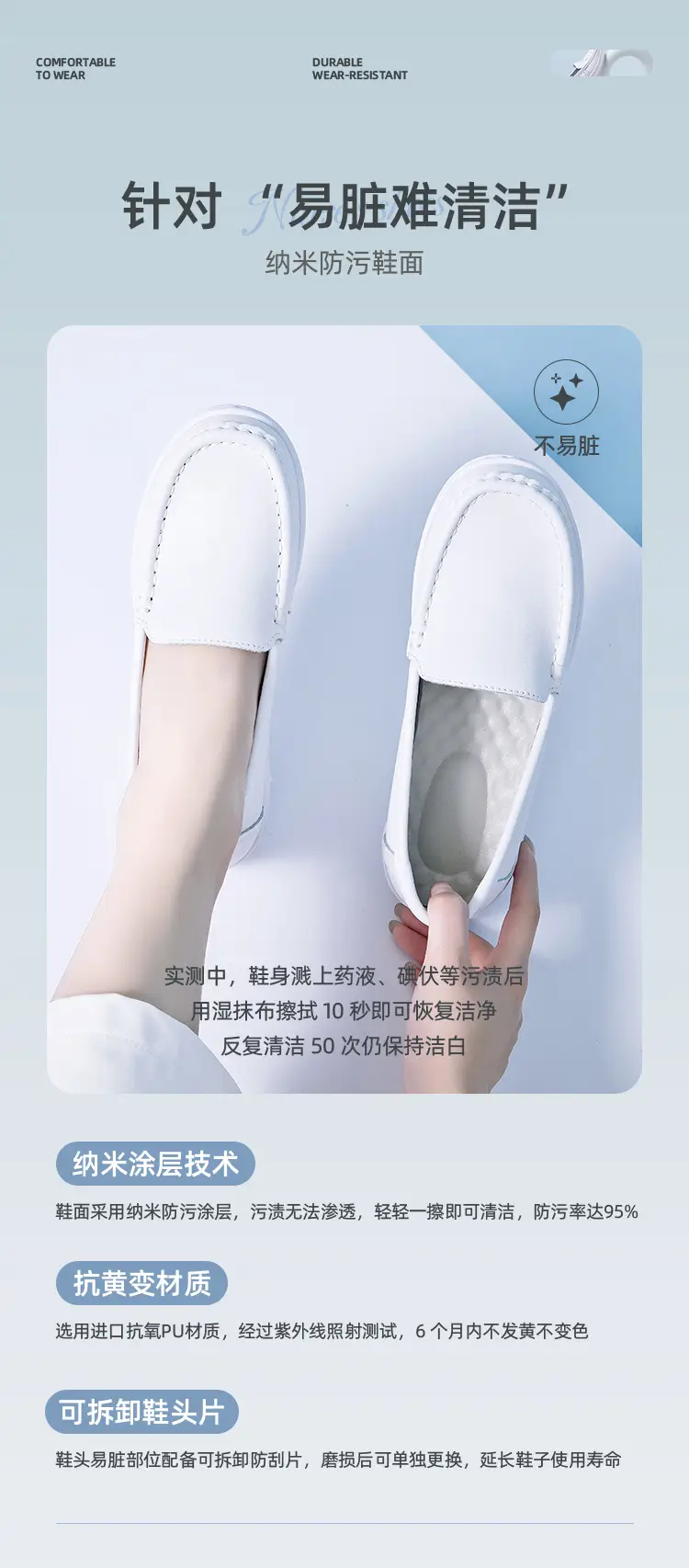 Nurse Shoes for Women, Made of Cowhide, with Built-In Small Air Cushion, Soft Sole, Breathable, Non-Tiring for the Feet, Casual, Non-Slip, Flat, Comfortable Nurse Shoes — feature 10