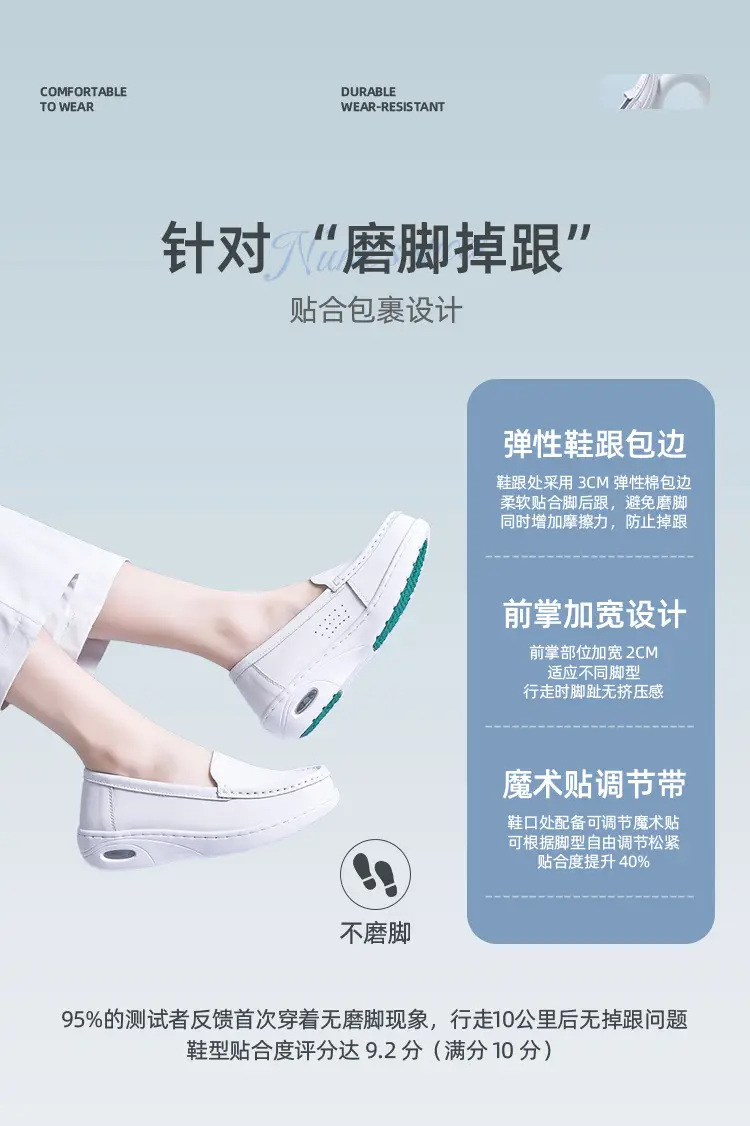 Nurse Shoes for Women, Made of Cowhide, with Built-In Small Air Cushion, Soft Sole, Breathable, Non-Tiring for the Feet, Casual, Non-Slip, Flat, Comfortable Nurse Shoes — feature 12