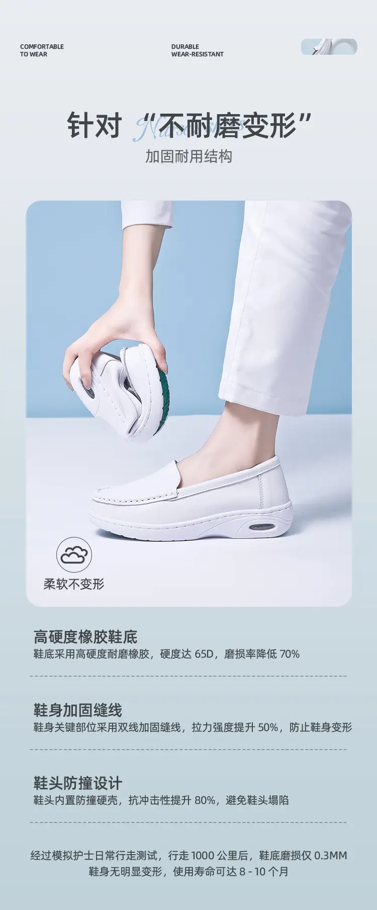 Nurse Shoes for Women, Made of Cowhide, with Built-In Small Air Cushion, Soft Sole, Breathable, Non-Tiring for the Feet, Casual, Non-Slip, Flat, Comfortable Nurse Shoes — feature 13