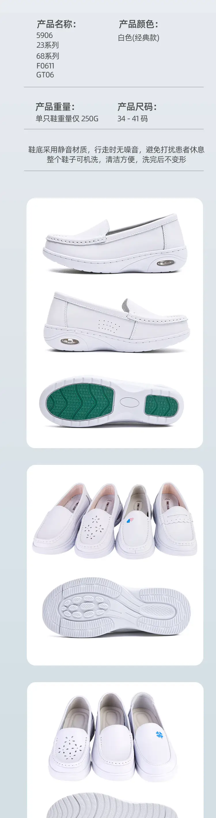 Nurse Shoes for Women, Made of Cowhide, with Built-In Small Air Cushion, Soft Sole, Breathable, Non-Tiring for the Feet, Casual, Non-Slip, Flat, Comfortable Nurse Shoes — feature 15