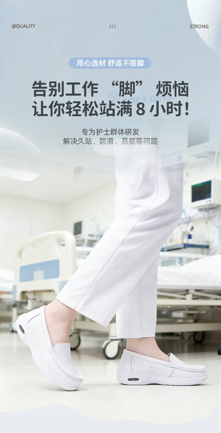 Nurse Shoes for Women, Made of Cowhide, with Built-In Small Air Cushion, Soft Sole, Breathable, Non-Tiring for the Feet, Casual, Non-Slip, Flat, Comfortable Nurse Shoes — feature 6