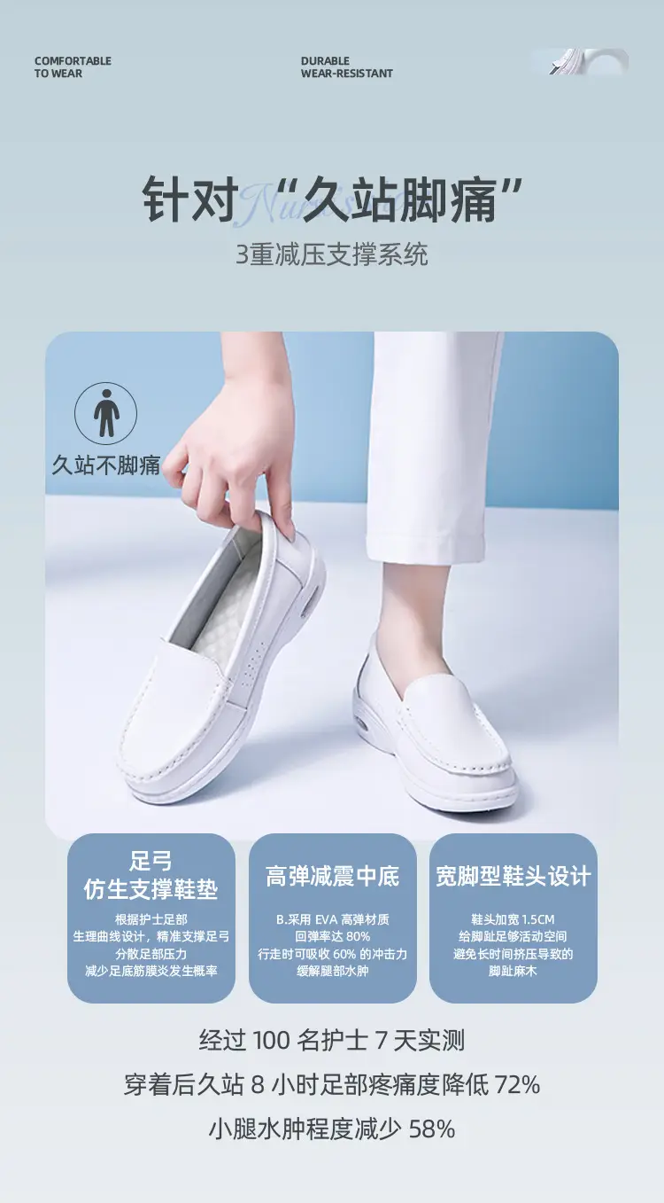 Nurse Shoes for Women, Made of Cowhide, with Built-In Small Air Cushion, Soft Sole, Breathable, Non-Tiring for the Feet, Casual, Non-Slip, Flat, Comfortable Nurse Shoes — feature 8
