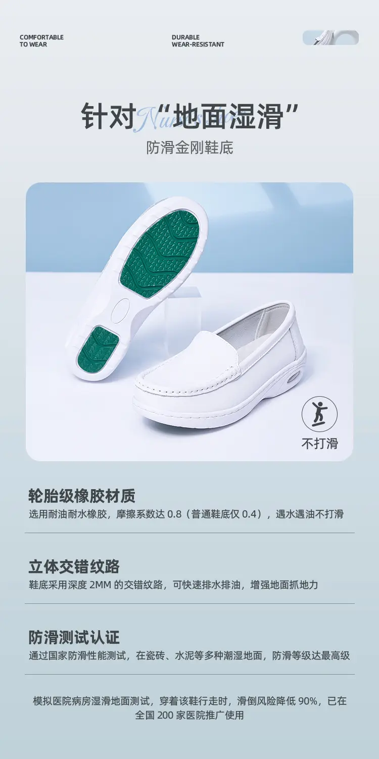 Nurse Shoes for Women, Made of Cowhide, with Built-In Small Air Cushion, Soft Sole, Breathable, Non-Tiring for the Feet, Casual, Non-Slip, Flat, Comfortable Nurse Shoes — feature 9