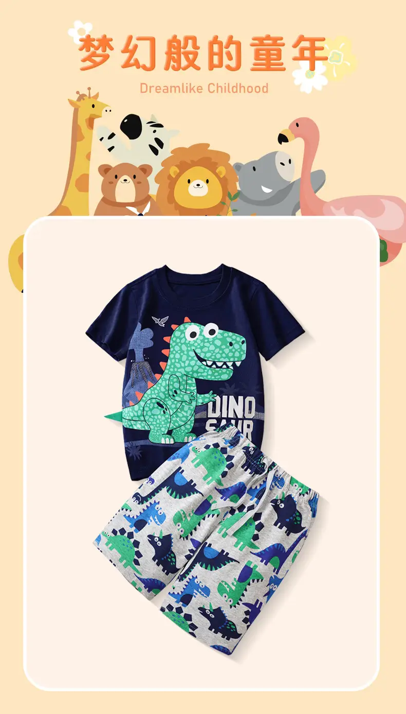 Boy T-Shirt Shorts Set with Elephant Print Brown Sweatpants — feature 15
