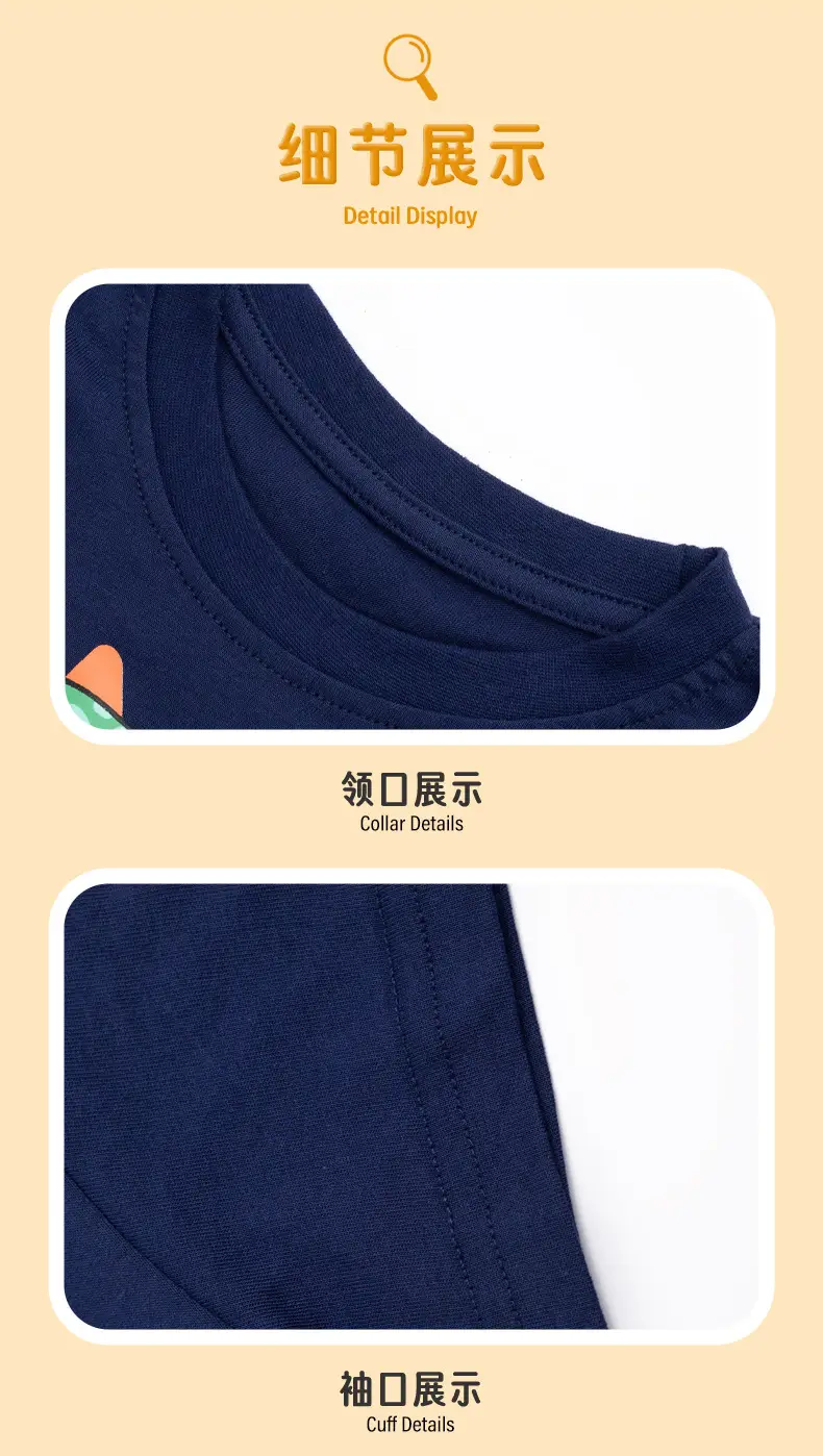 Boy T-Shirt Shorts Set with Elephant Print Brown Sweatpants — feature 17