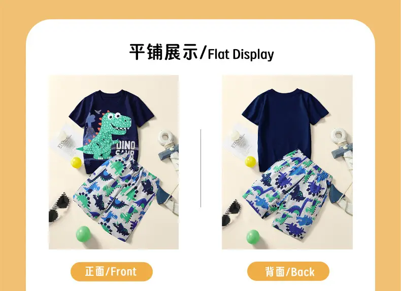 Boy T-Shirt Shorts Set with Elephant Print Brown Sweatpants — feature 5