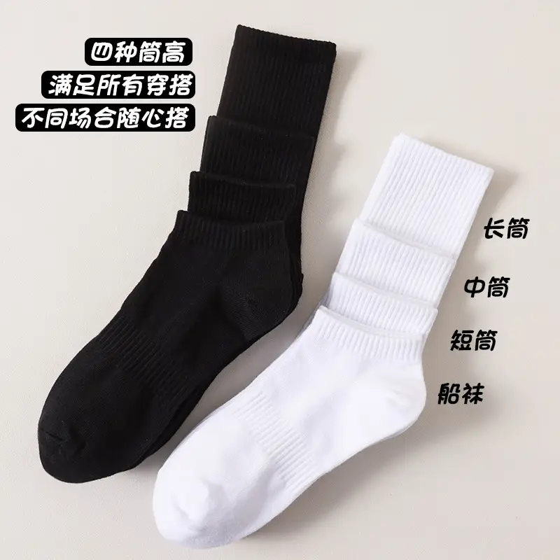 Black and Gray Socks for Men, Summer Thin Style, Xinjiang Cotton Short Socks, 7A Antibacterial Sports Mid-Calf Socks, Women's Socks Wholesale from Zhuji