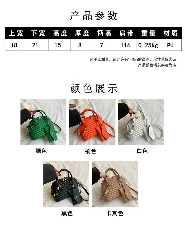 Black Shell Handbag Women 2023 New Style — feature 3