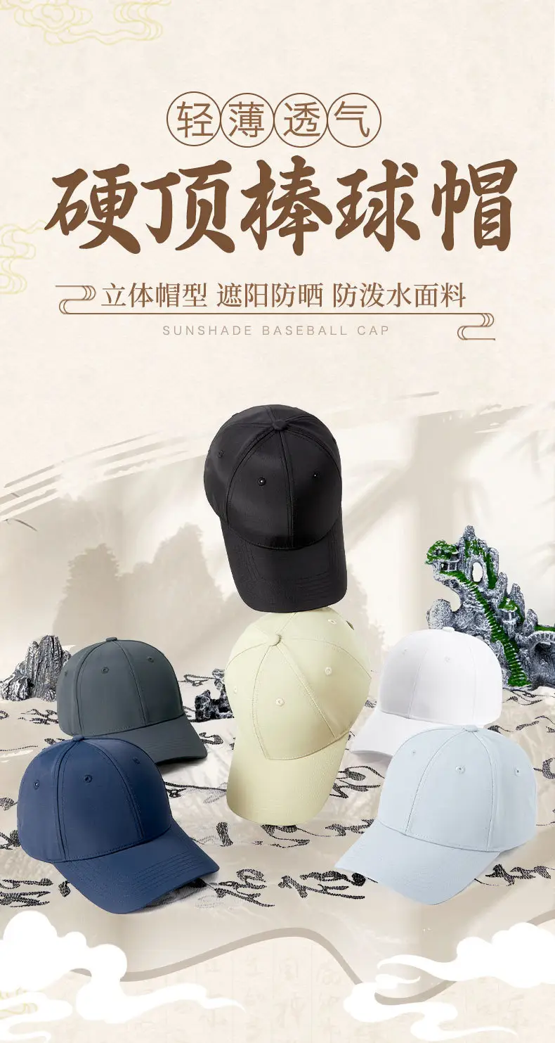 Men Navy Blue Quick-Drying Sun Hat — feature 1