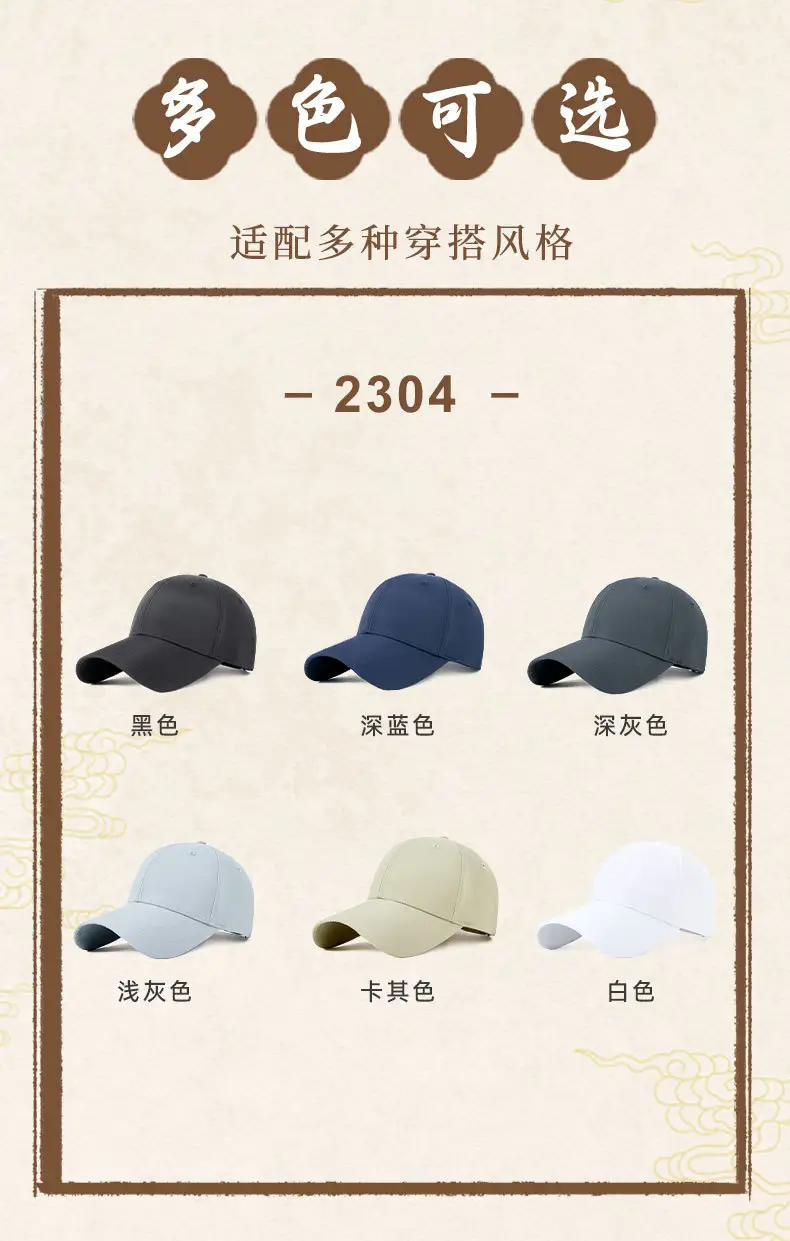 Men Navy Blue Quick-Drying Sun Hat — feature 11
