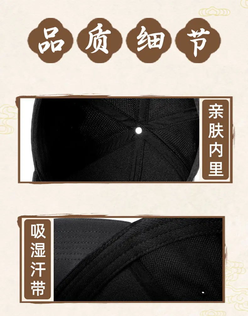 Men Navy Blue Quick-Drying Sun Hat — feature 12