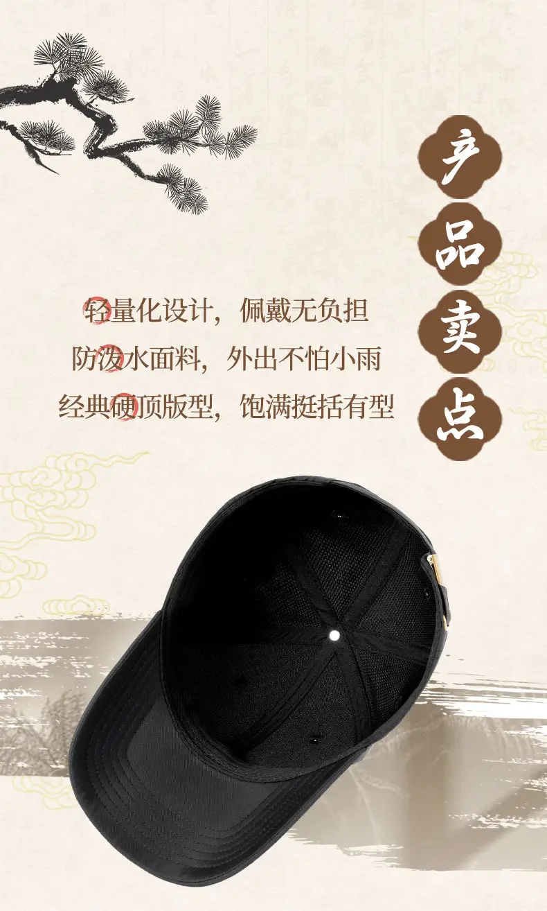Men Navy Blue Quick-Drying Sun Hat — feature 2