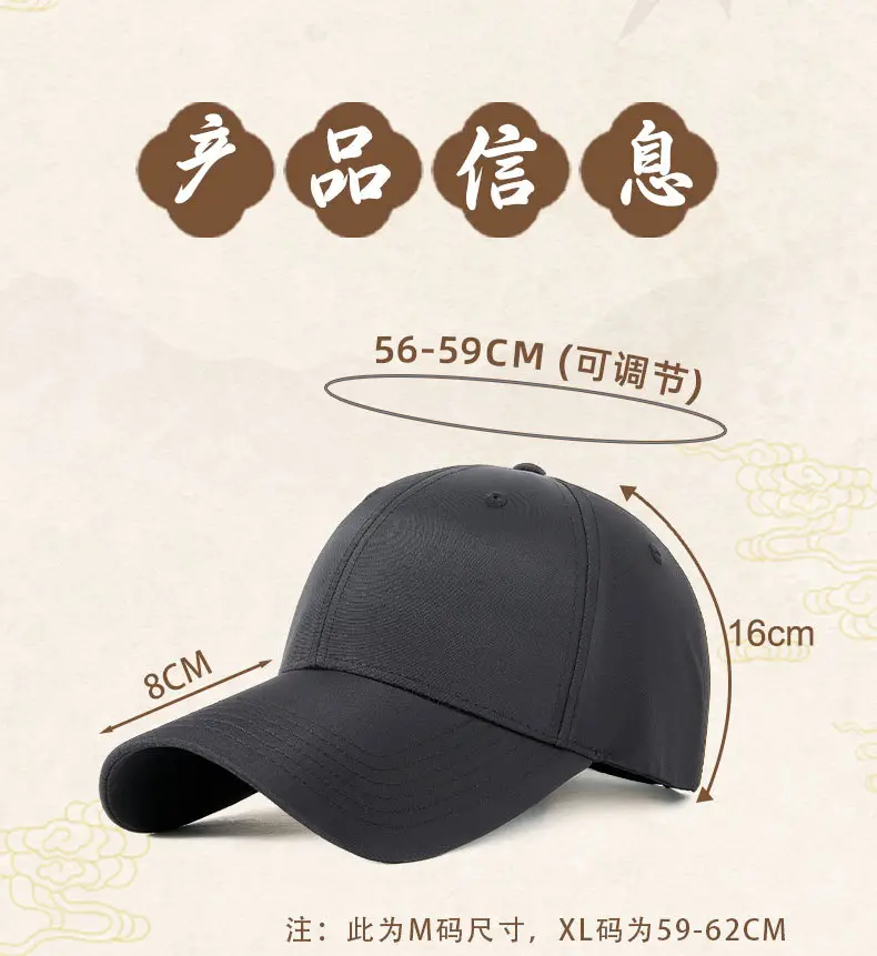 Men Navy Blue Quick-Drying Sun Hat — feature 9