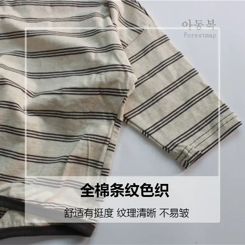 Girls Striped Cotton T-Shirt Long Sleeve Casual Korean Style — feature 2
