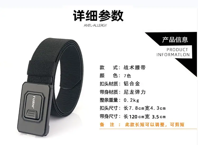 Tactical Aluminum Belt with Quick Release Closure β feature 15