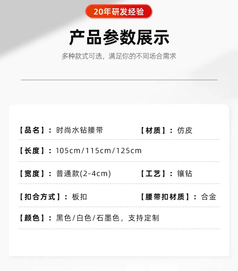详情页_09.jpg