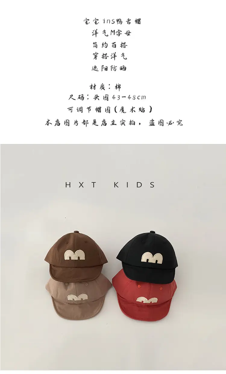 Baby Cap Black Red M Letter Peaked Infant Wear — feature 1