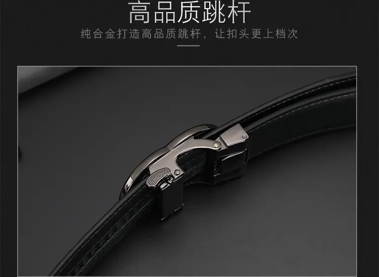 Men's Real Cowhide Belt with Automatic Buckle Gold Silver β feature 10
