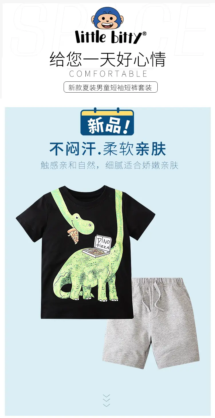 European & American Boys T-Shirt Shorts Set Dinosaur Print — feature 1