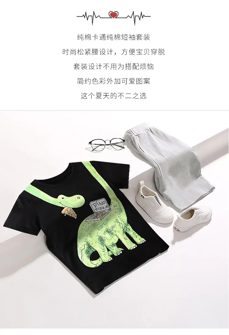 European & American Boys T-Shirt Shorts Set Dinosaur Print — feature 2
