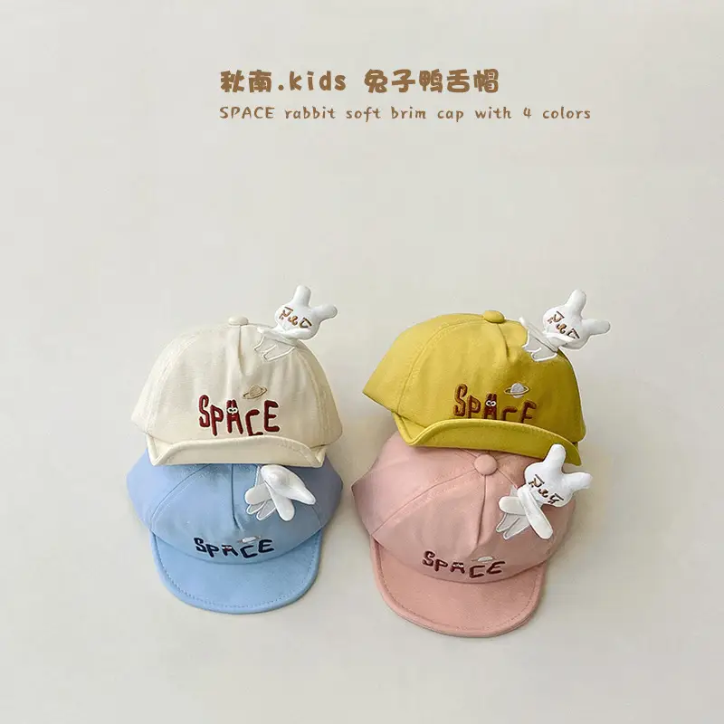 Qiu Nan Baby Hats Space Design Soft Brim Cap