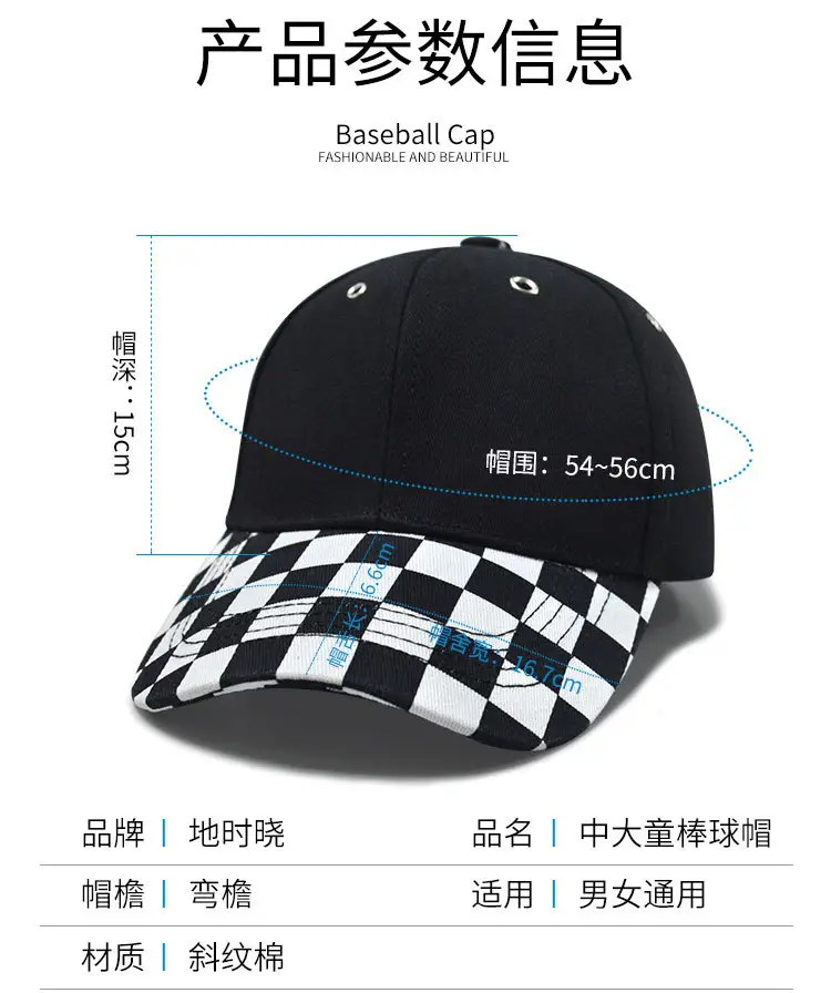 New CUHK Children's Green Checkered Cap Soft Fabric — feature 3