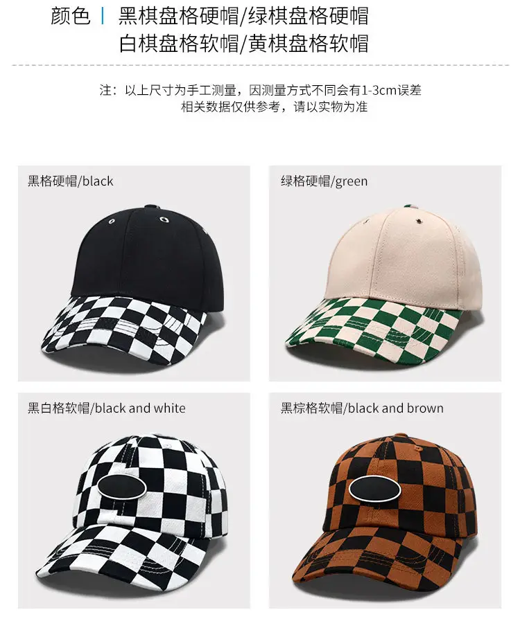 New CUHK Children's Green Checkered Cap Soft Fabric — feature 4