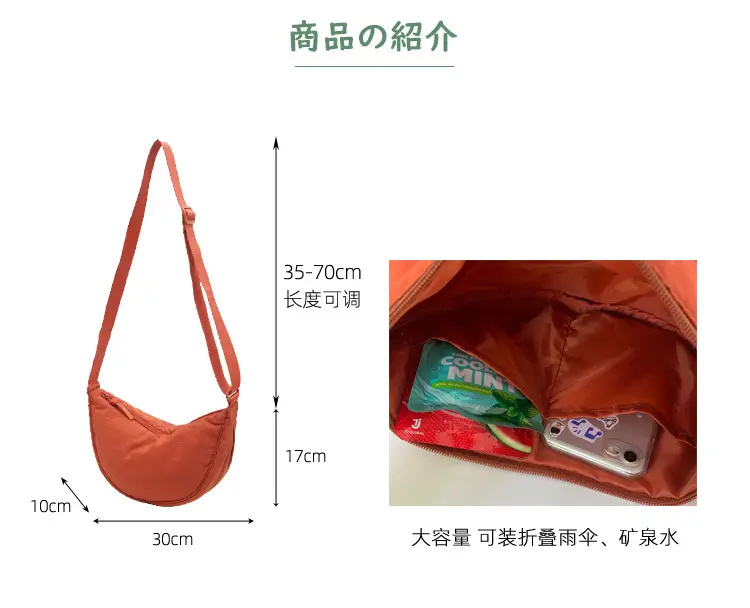 Women Shoulder Crossbody Bag Orange Nylon Casual 2023 — feature 2