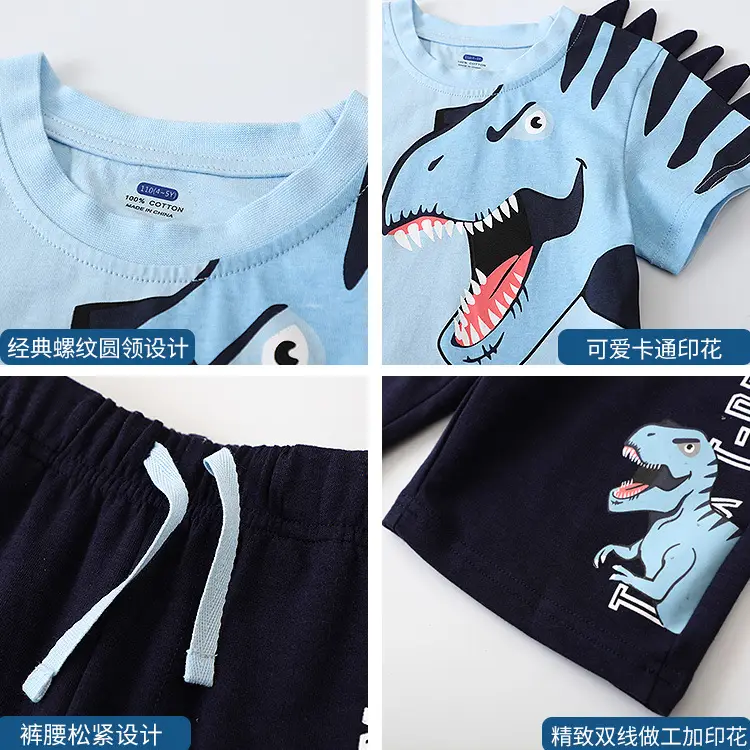 Kids Tiger Print T-Shirt Shorts Set Black - Image 10