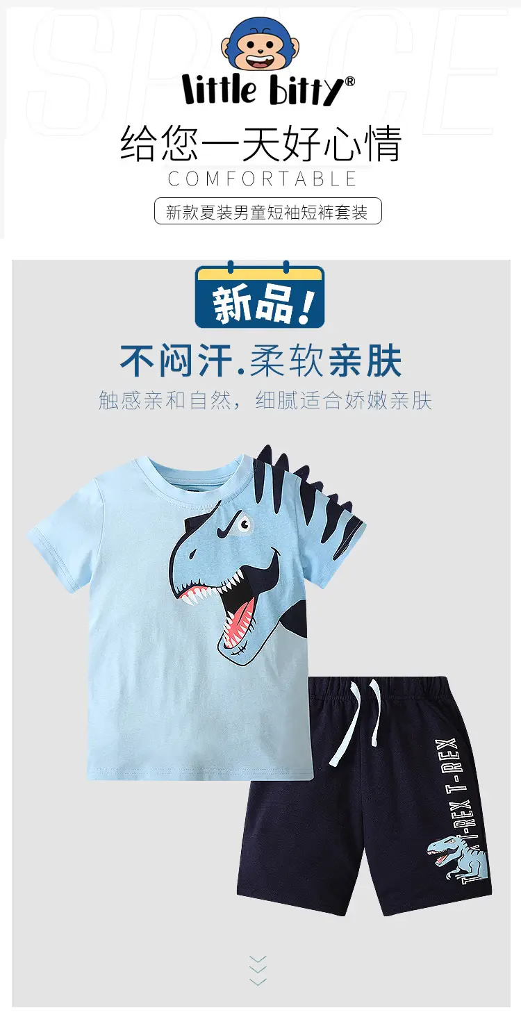 Kids Tiger Print T-Shirt Shorts Set Black — feature 1