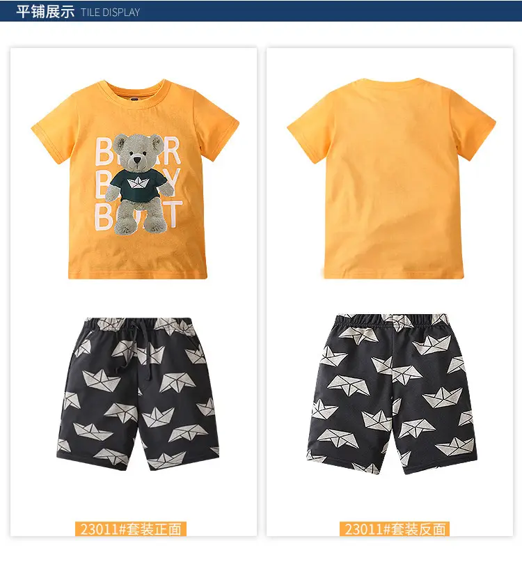 Kids Tiger Print T-Shirt Shorts Set Black — feature 17