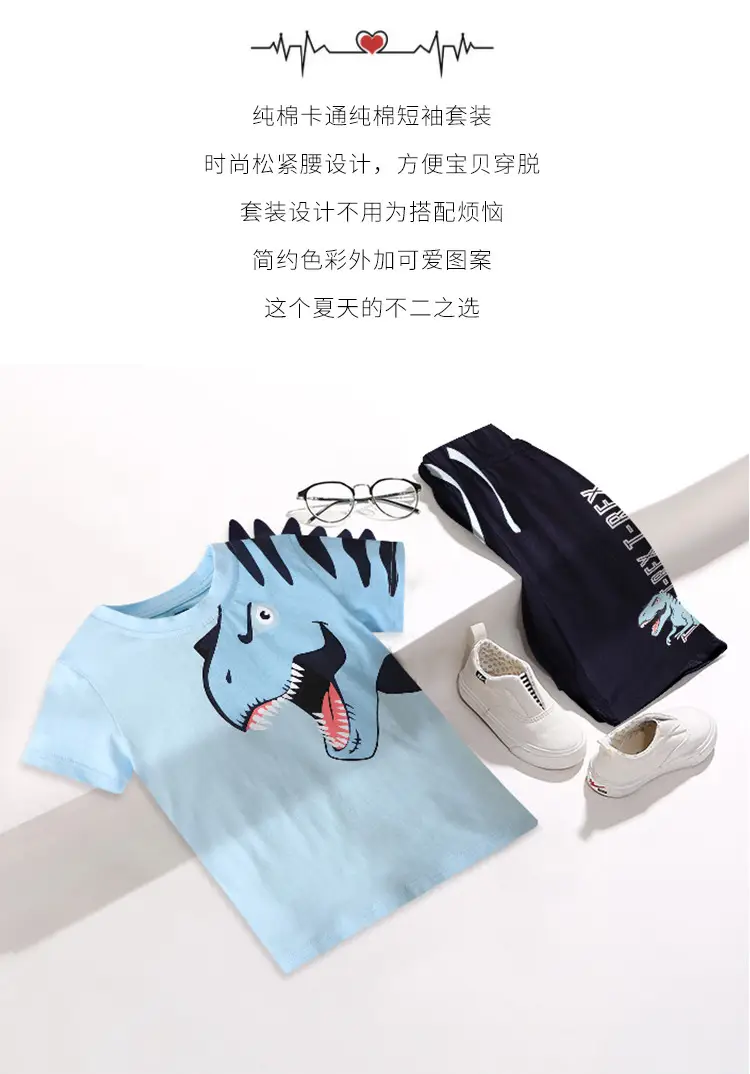 Kids Tiger Print T-Shirt Shorts Set Black — feature 2