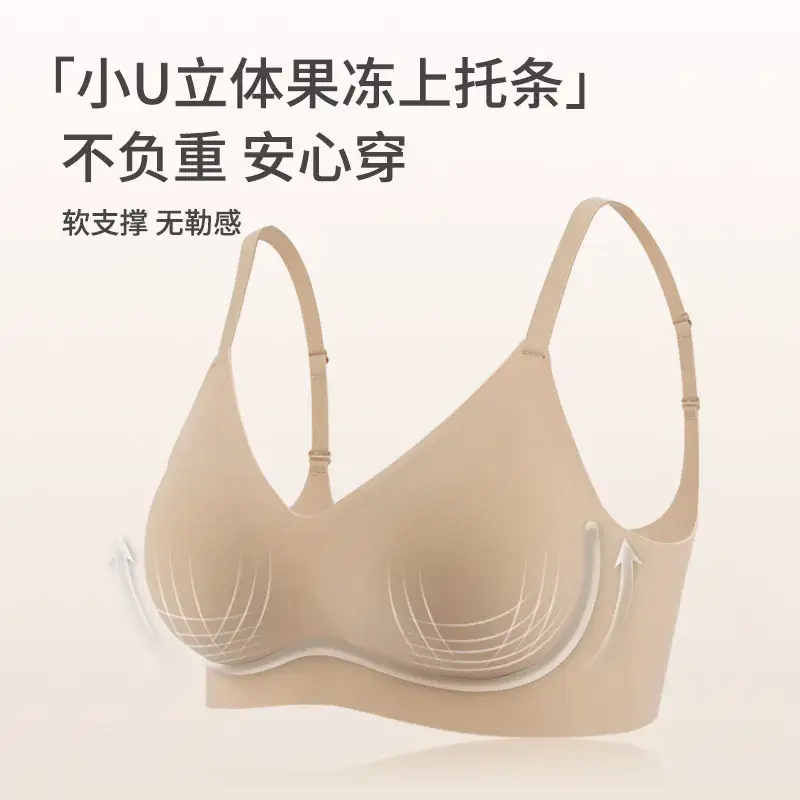 Semi-Fixed Cup Jelly Top Support Bra Summer Wear - Image 9