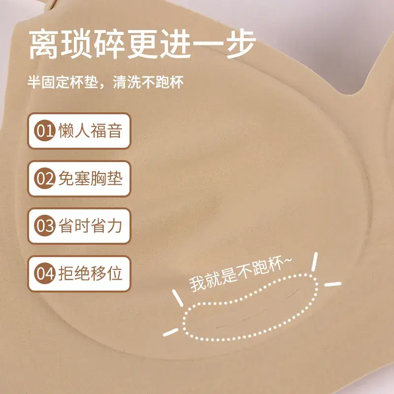 Semi-Fixed Cup Jelly Top Support Bra Summer Wear - Image 10