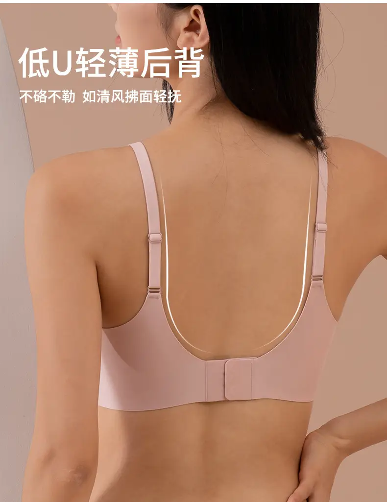 Semi-Fixed Cup Jelly Top Support Bra Summer Wear — feature 12