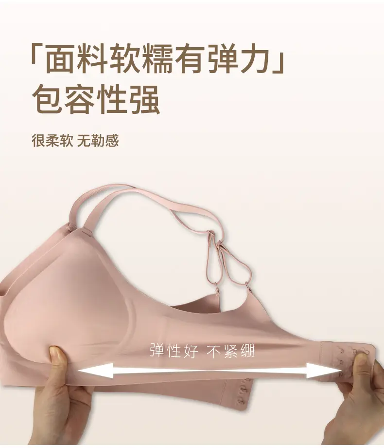 Semi-Fixed Cup Jelly Top Support Bra Summer Wear — feature 15
