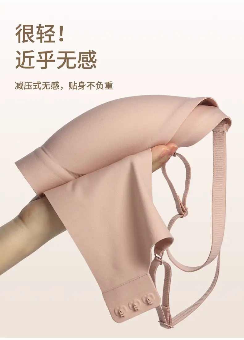 Semi-Fixed Cup Jelly Top Support Bra Summer Wear — feature 16