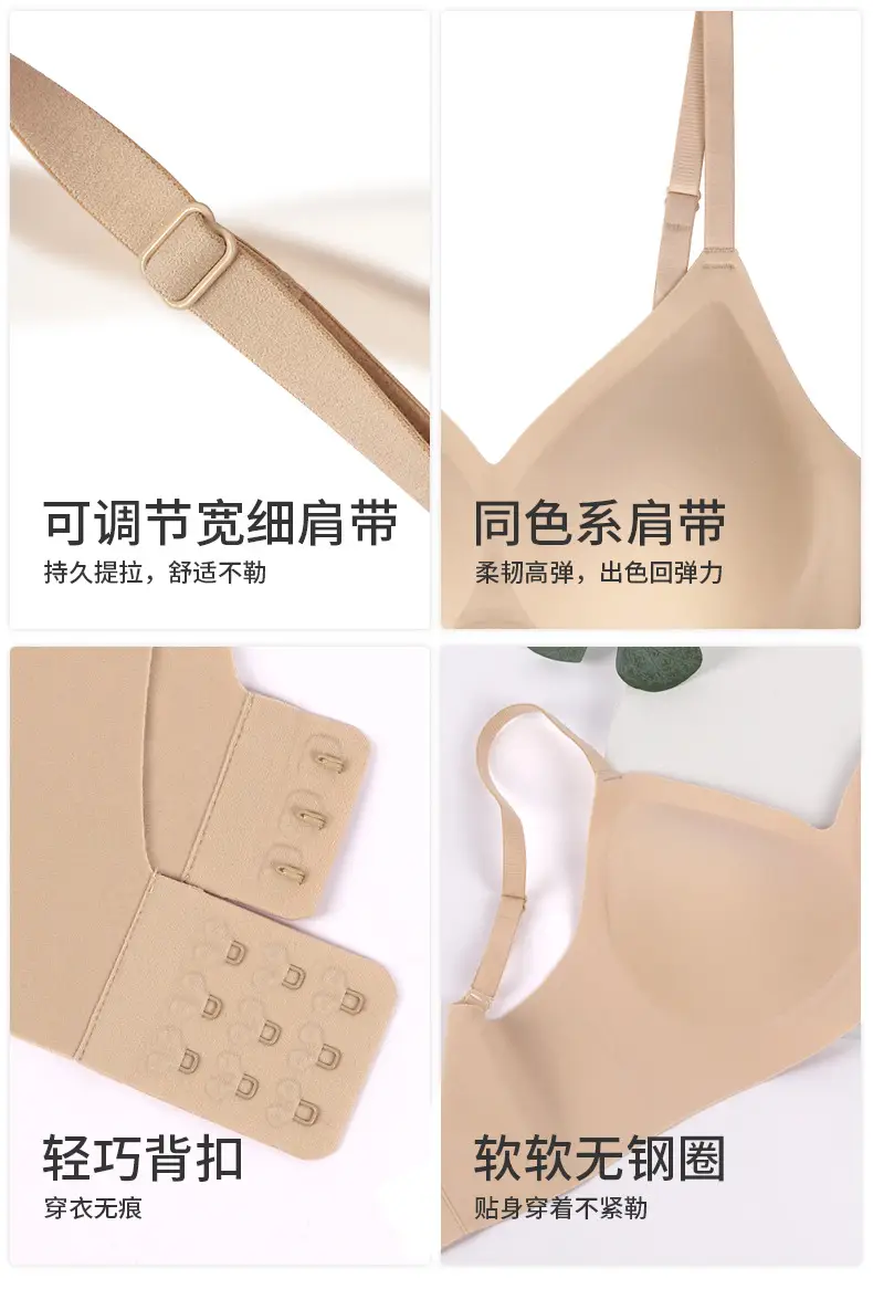 Semi-Fixed Cup Jelly Top Support Bra Summer Wear — feature 18