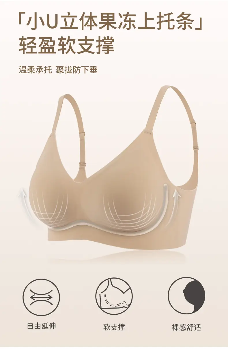 Semi-Fixed Cup Jelly Top Support Bra Summer Wear — feature 4