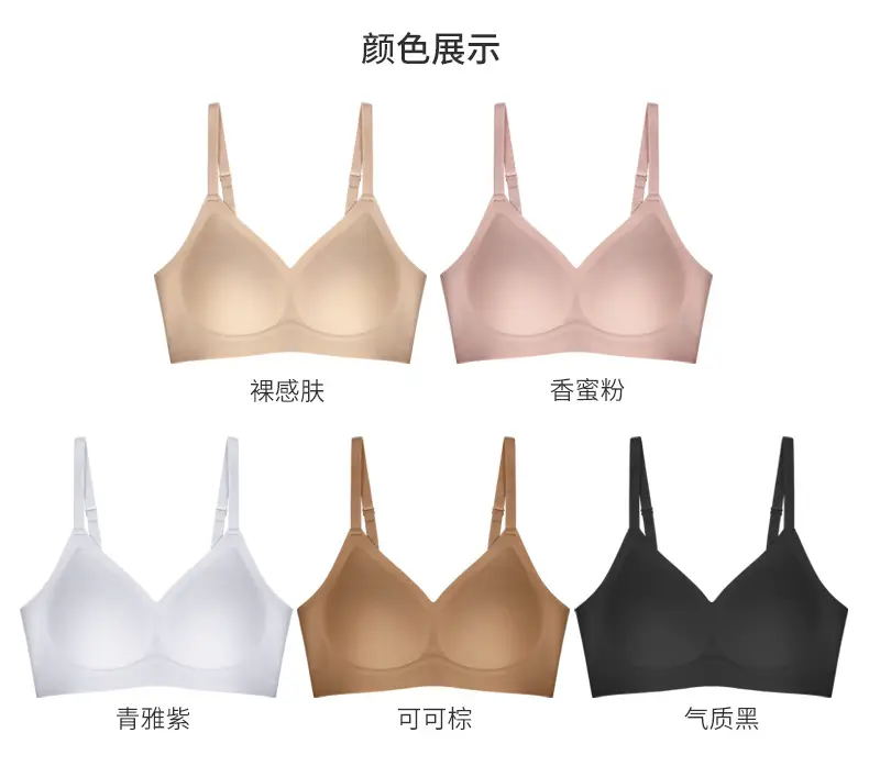 Semi-Fixed Cup Jelly Top Support Bra Summer Wear — feature 9