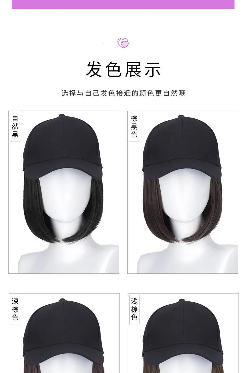 Women's All-in-One Red Cap Wig Bobo Head Short Hair — feature 10